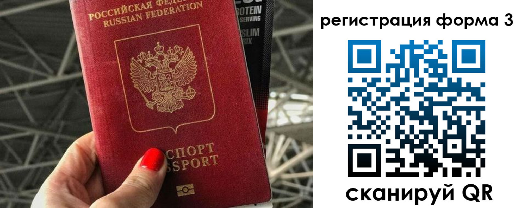 пропишу в квартире в Орле
