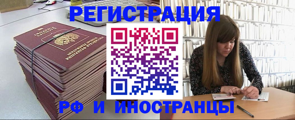 регистрация для дет. сада в Орле